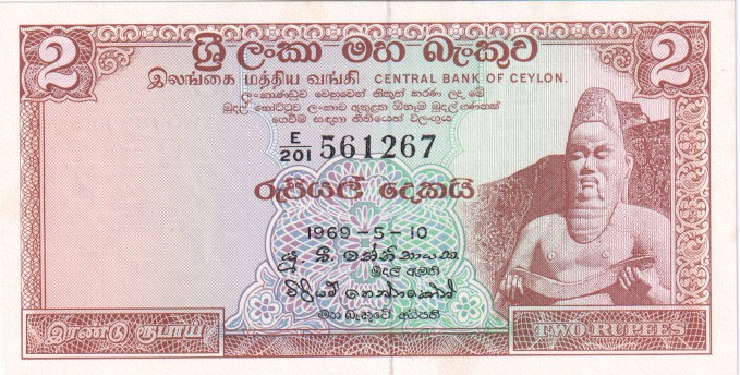 Ceylon, 2 Rupees, 1974