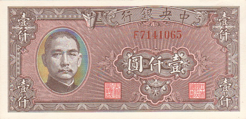 China, 1000 Yuan, 1945
