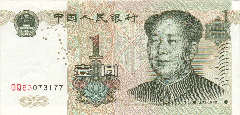 China, 1 Yuan, 1999