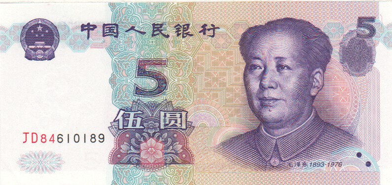 China, 5 Yuan, 1999