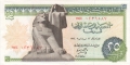 Egypt 25 Piastres, 1970