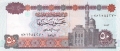 Egypt 50 Pounds, 1993-99