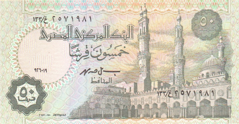 Egypt, 50 Piastres, 2006