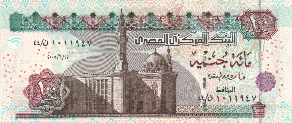 Egypt, 100 Pounds, 2005