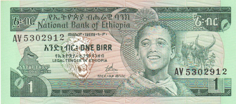 Ethiopia, 1 Birr, 1976
