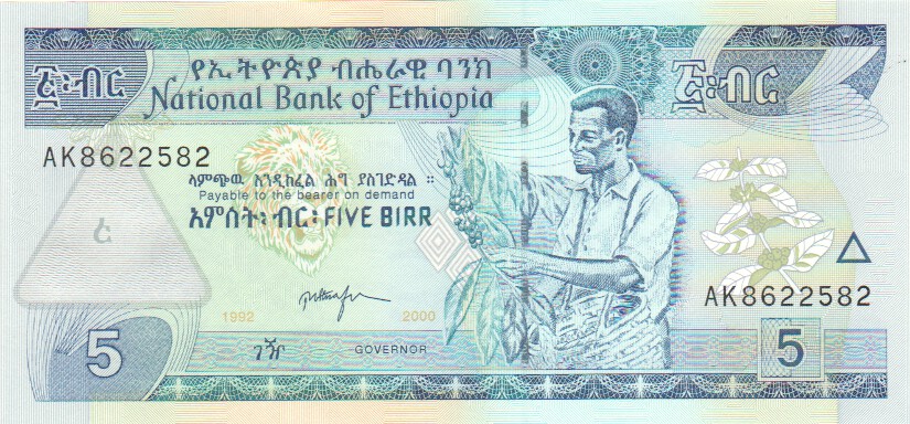 Ethiopia, 5 Birr, 2003