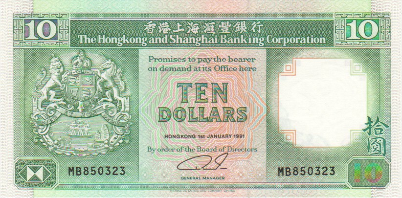 Hong Kong, 10 Dollars, 1992