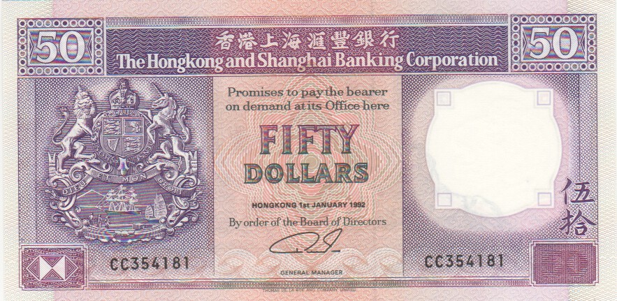 Hong Kong, 50 Dollars, 1992