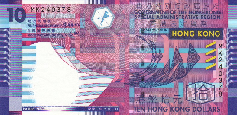 Hong Kong, 10 Dollars, 2002