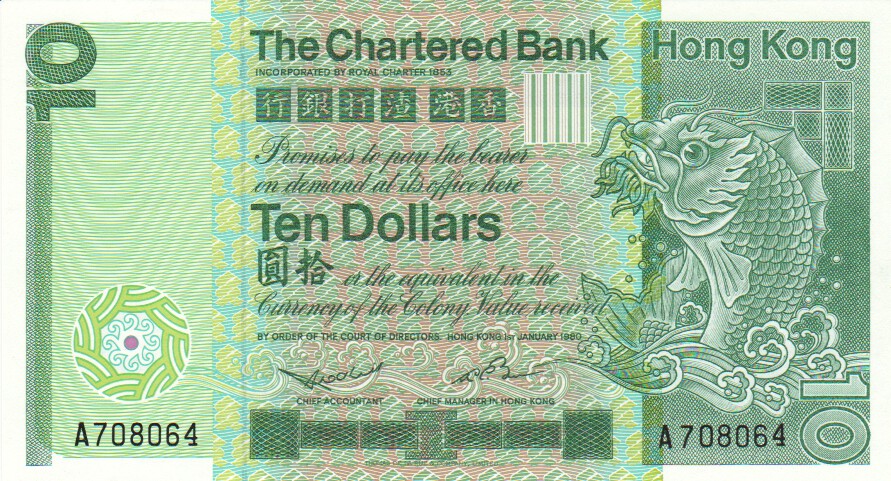 Hong Kong, 10 Dollars, 1981
