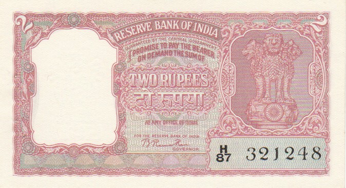 India, 2 Rupees, 1955