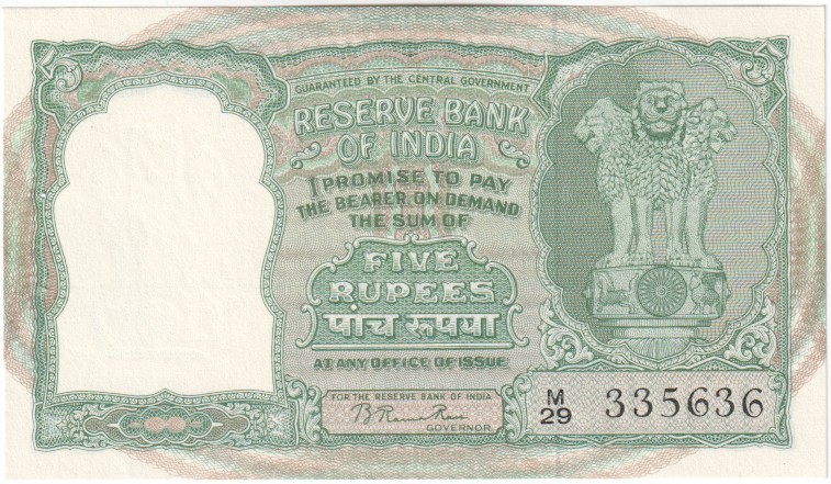 India, 5 Rupees, 1955