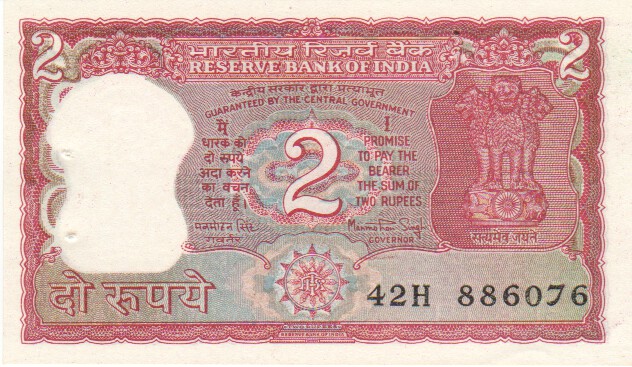 India, 2 Rupees, 1997