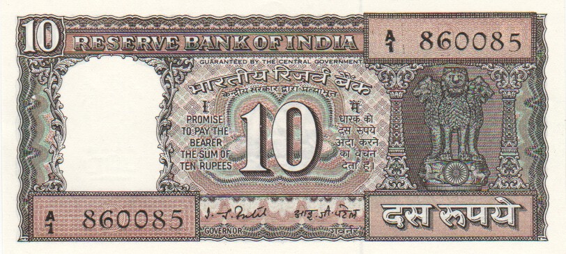 India, 10 Rupees, 1980