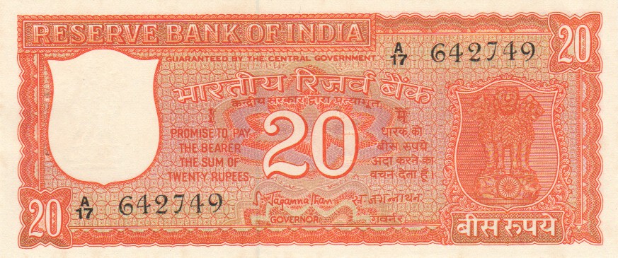 India, 20 Rupees, 1973
