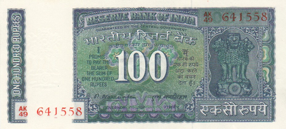 India, 100 Rupees, 1975