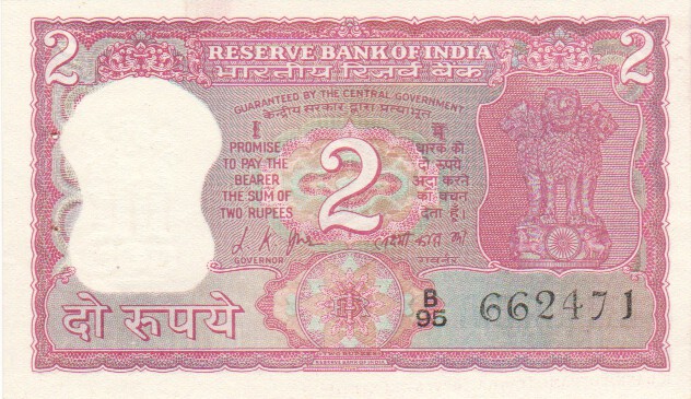 India, 2 Rupees, 1969