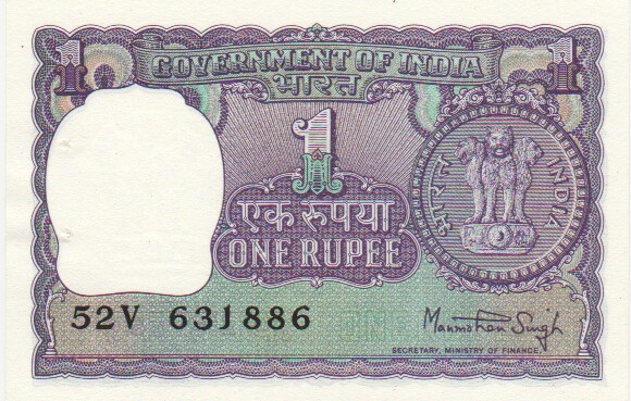 India, 1 Rupee, 1973