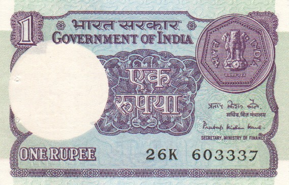 India, 1 Rupee, 1986