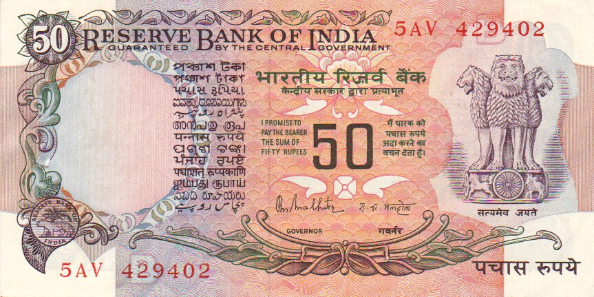 India, 50 Rupees, 1997