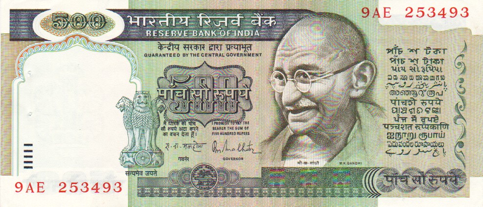 India, 500 Rupees, 1987