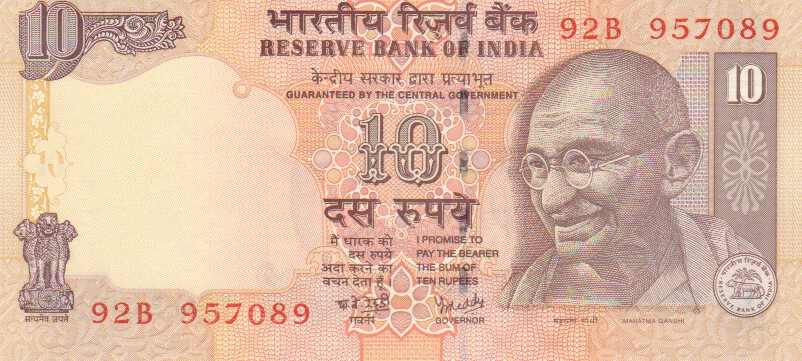 India, 10 Rupees, 2008