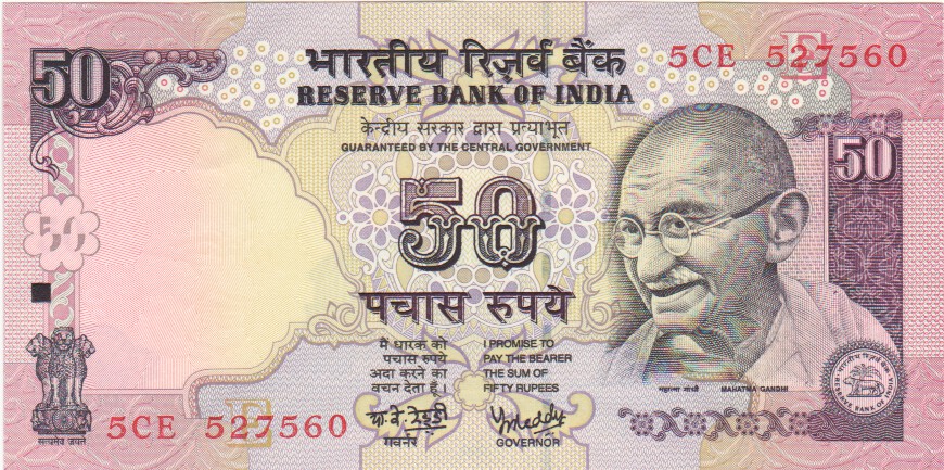India, 50 Rupees, 2005