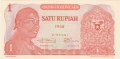 Indonesia 1 Rupiah, 1968