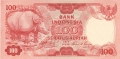 Indonesia 100 Rupiah, 1977