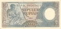 Indonesia 10 Rupiah, 1963