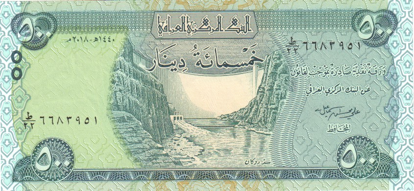 Iraq, 500 Dinars, 2004