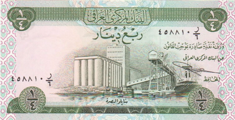 Iraq, 1/4 Dinar, 1973