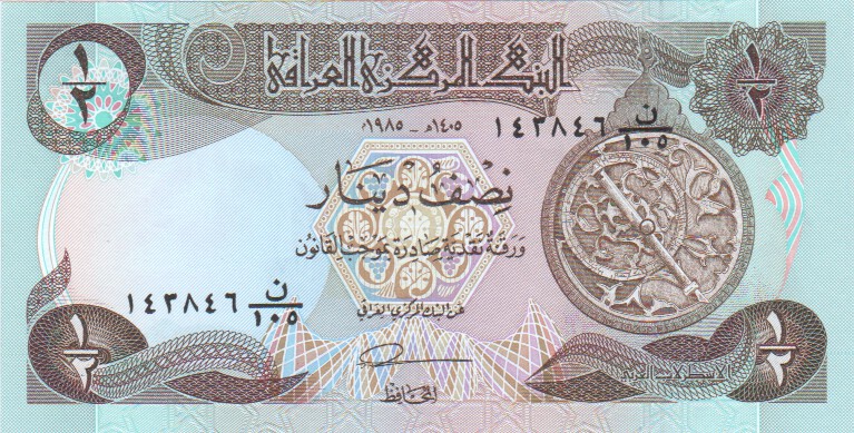 Iraq, 1/2 Dinar, 1980