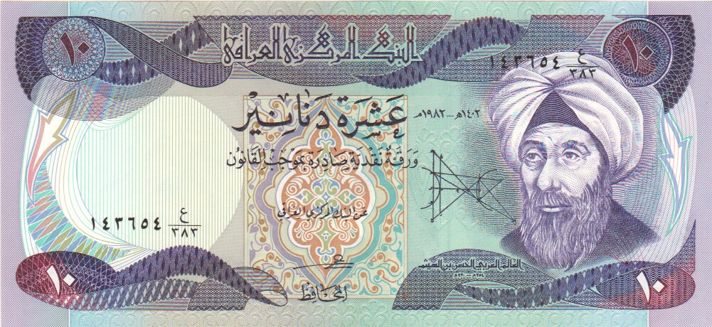 Iraq, 10 Dinars, 1982