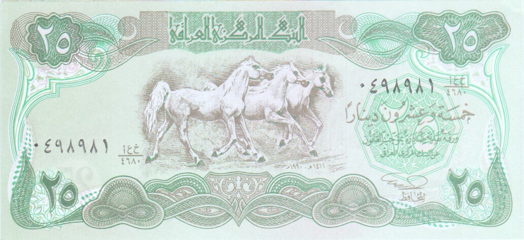 Iraq, 25 Dinars, 1990