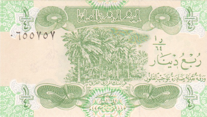 Iraq, 1/4 Dinar, 1993