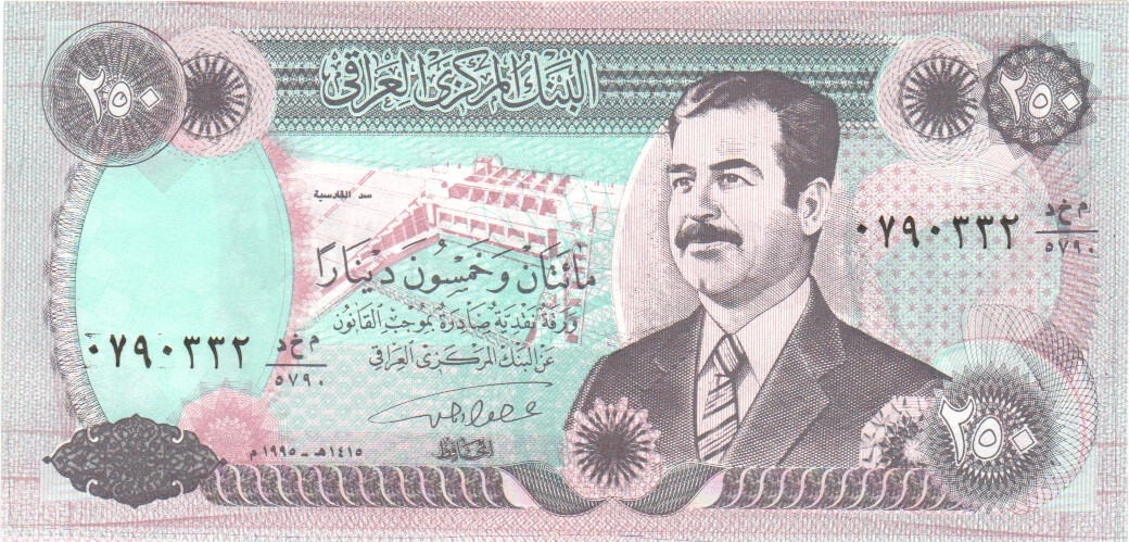 Iraq, 250 Dinars, 1995