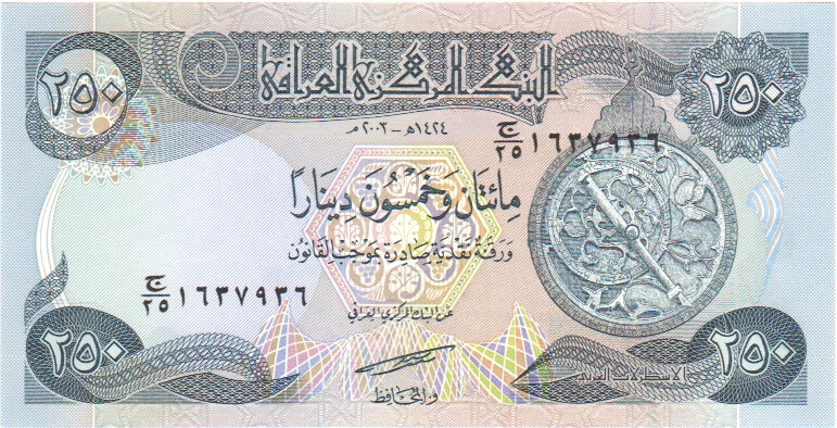Iraq, 250 Dinars, 2003