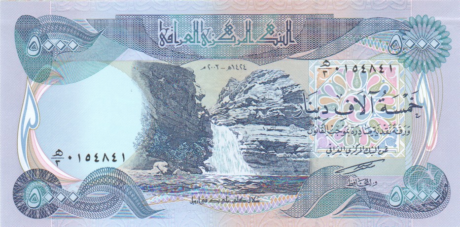 Iraq, 5000 Dinars, 2003