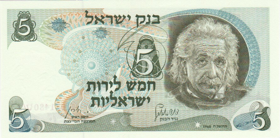 Israel, 5 Lirot, 1968