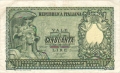 Italy 50 Lire, 31.12.1951