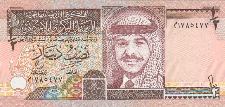 Jordan, 1/2 Dinar, 1997