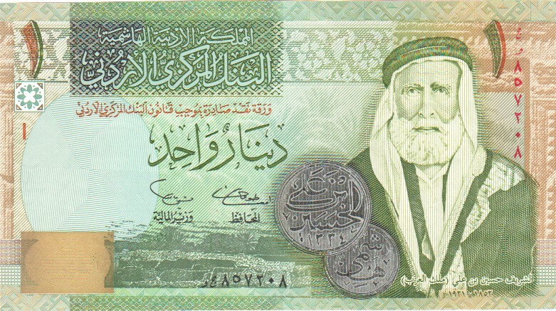 Jordan, 1 Dinar, 2002