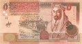 Jordan 5 Dinars, 2008