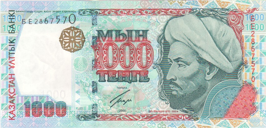 Kazakhstan, 1000 Tenge, 2000