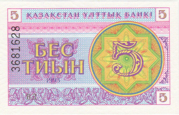 Kazakhstan, 5 Tyin, 1993
