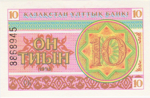 Kazakhstan, 10 Tyin, 1993