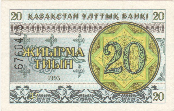 Kazakhstan, 20 Tyin, 1993