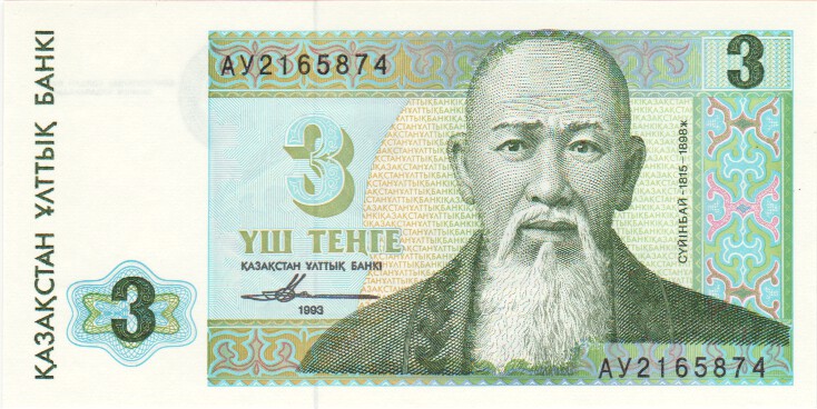 Kazakhstan, 3 Tenge, 1993