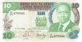 Kenya 10 Shillings,  1. 1.1981